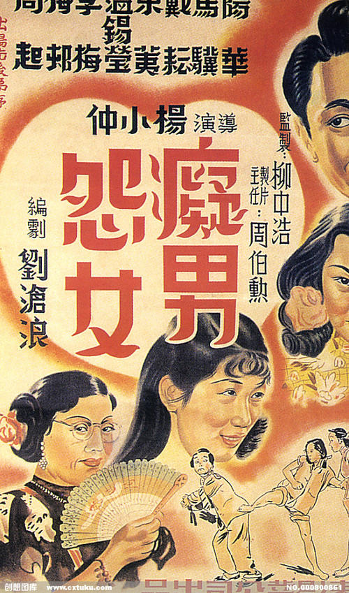 爱丁堡纳皮尔大学硕士学位证